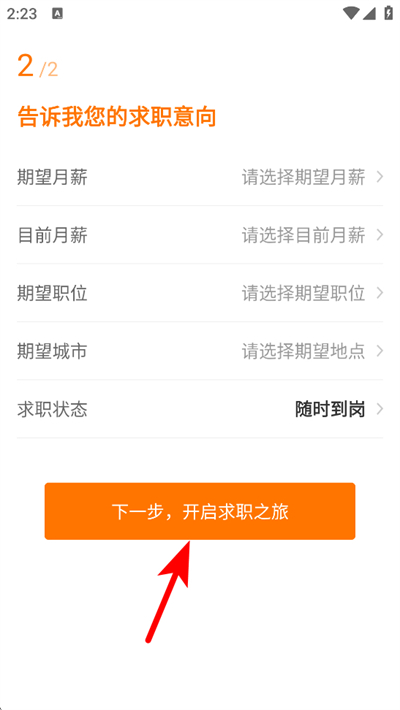 中国印刷人才网下载 中国印刷人才网下载