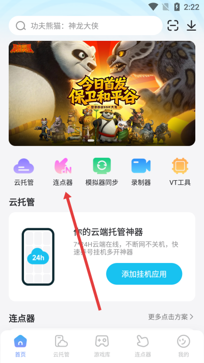 �׵�Ȧapp����