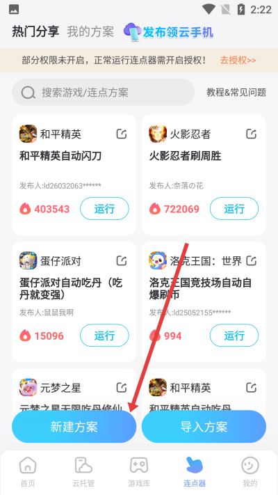 �׵�Ȧapp����