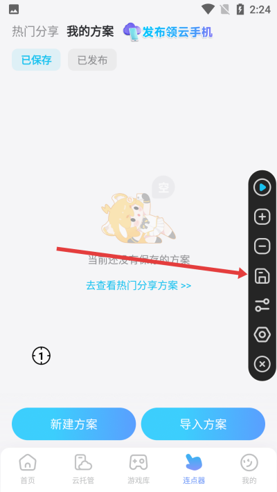 �׵�Ȧapp����