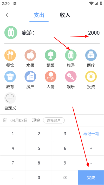 �ճ�����app����