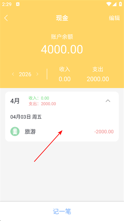 �ճ�����app����