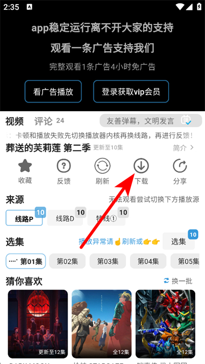 ˫���Ƕ������ذ�װ