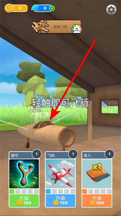 �ɻ�ģ���������