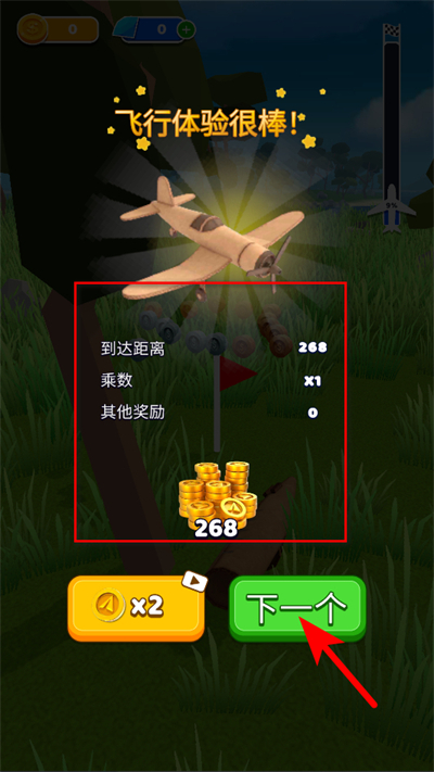 �ɻ�ģ���������