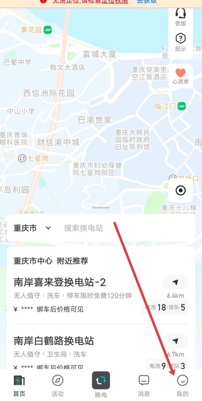 ���׻���app����