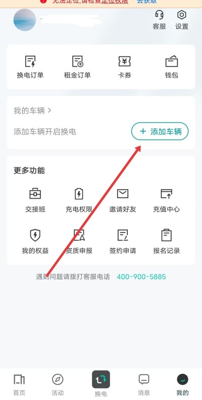 ���׻���app����