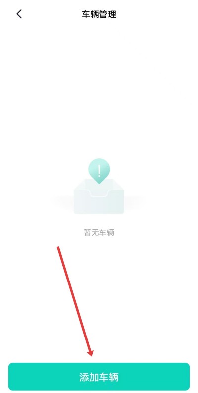 ���׻���app����