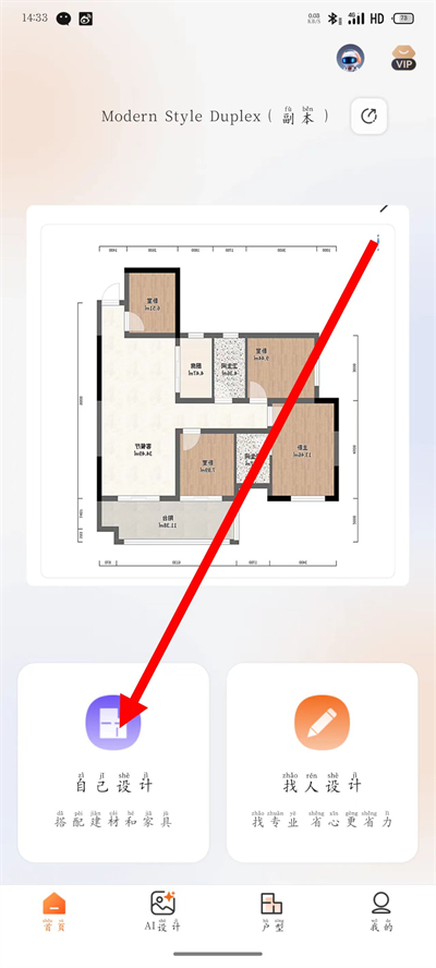 ֪����app����