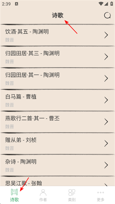 ��ʫ������app����