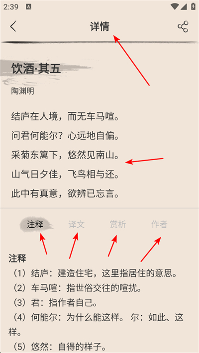 ��ʫ������app����