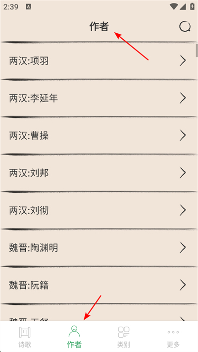 ��ʫ������app����