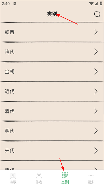 ��ʫ������app����