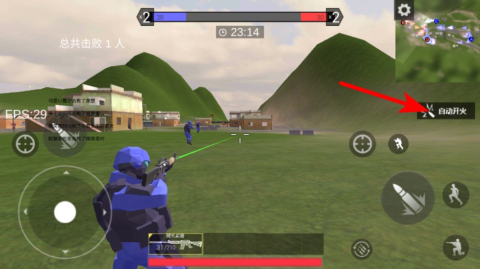 模拟枪战内置作弊菜单下载 模拟枪战内置作弊菜单下载