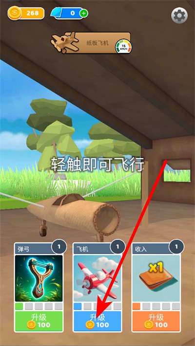 �ɻ�ģ�������������