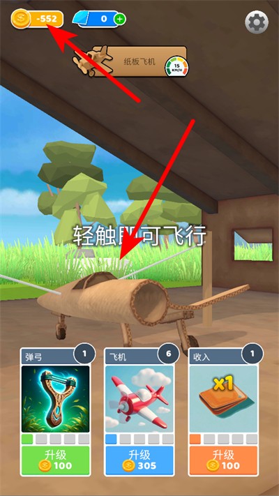 �ɻ�ģ�������������