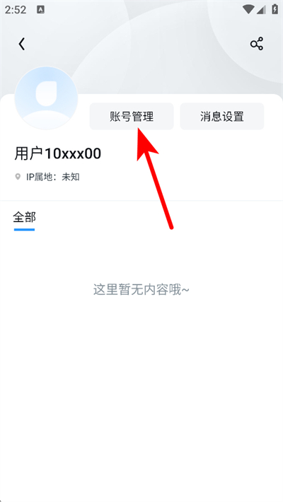 UC浏览器免费下载 UC浏览器免费下载