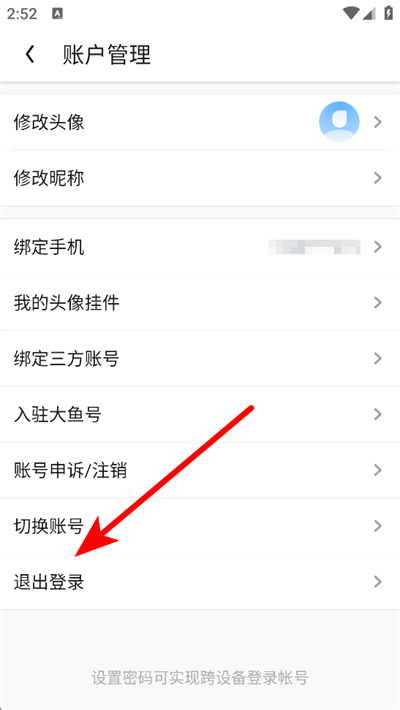 UC浏览器免费下载 UC浏览器免费下载