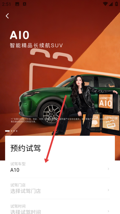 零跑app最新版下载 零跑app最新版下载