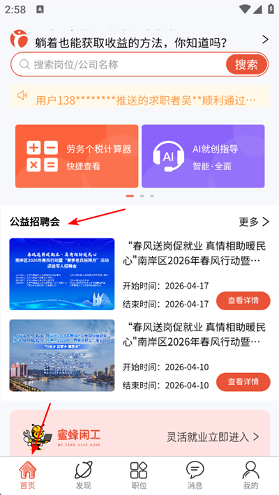 �Ʋű�app����