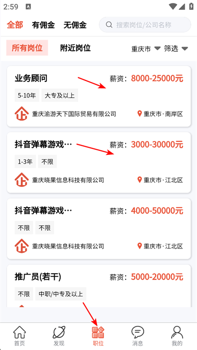 �Ʋű�app����