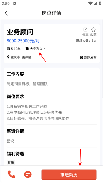 �Ʋű�app����