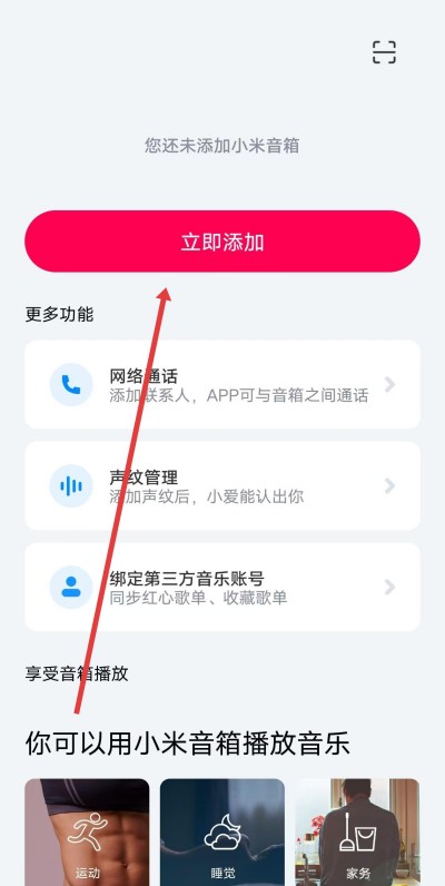 С������app���ذ�װ