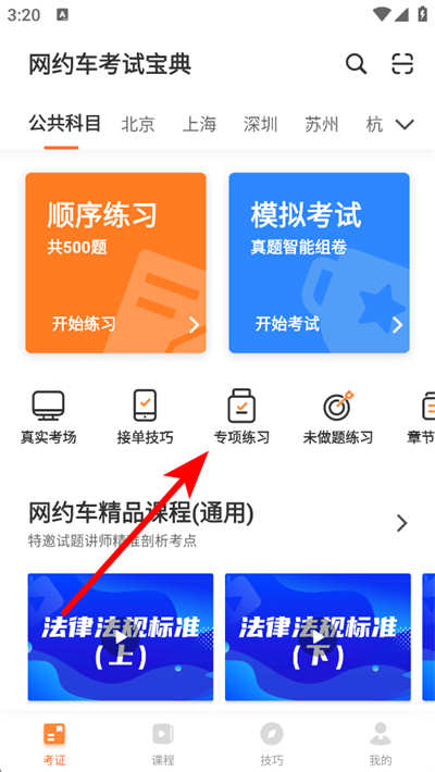 ��Լ�����Ա���app���ذ�װ