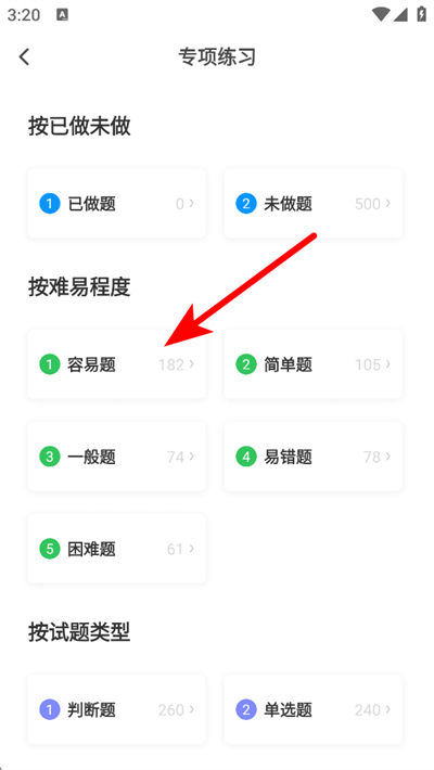 ��Լ�����Ա���app���ذ�װ