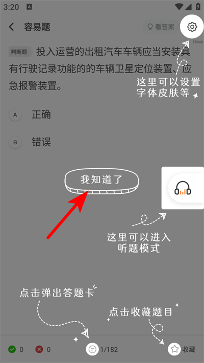 ��Լ�����Ա���app���ذ�װ