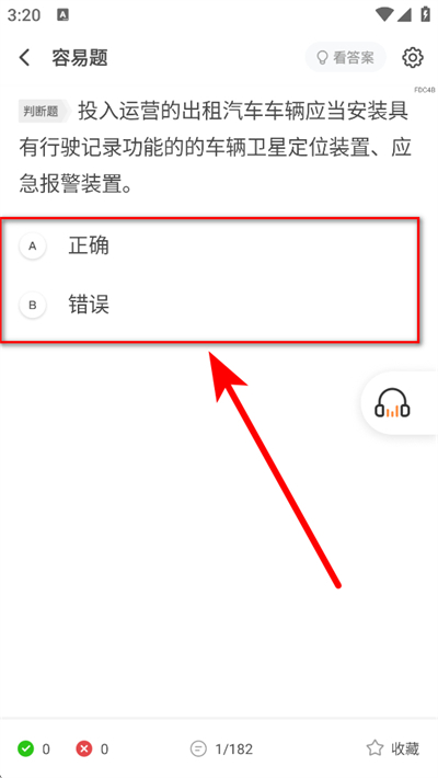 ��Լ�����Ա���app���ذ�װ