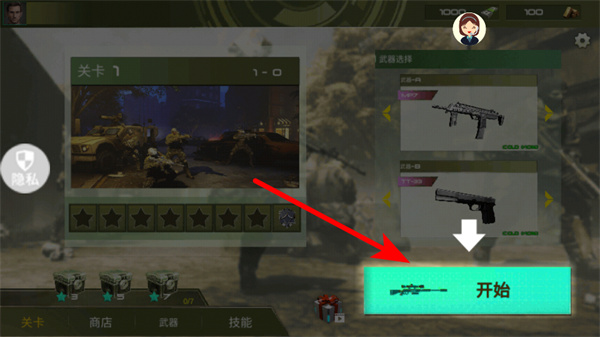 ��ǹ�ж�ģ�������޽������