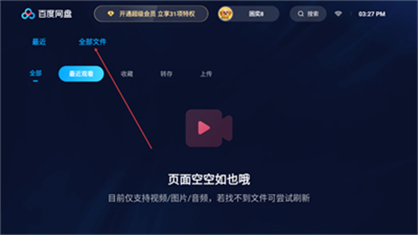 �ٶ�����TV��app����