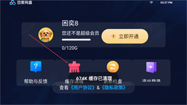 �ٶ�����TV��app����