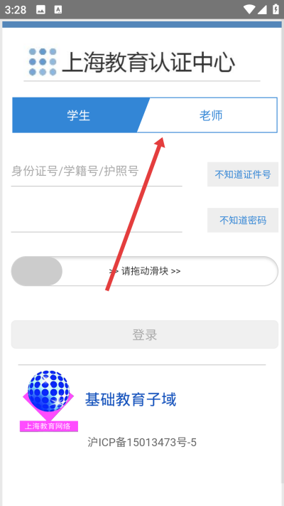 轻松说霸app下载 轻松说霸app下载
