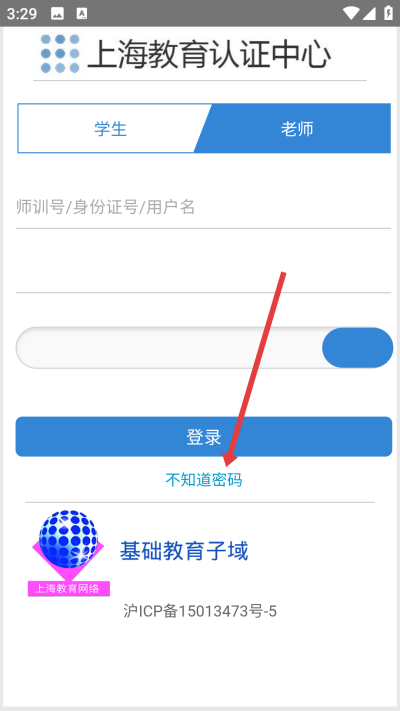 轻松说霸app下载 轻松说霸app下载