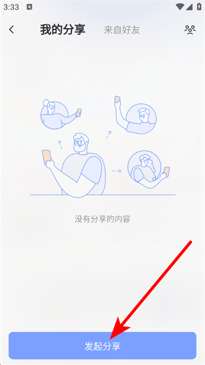 萤石云摄像头下载 萤石云摄像头下载