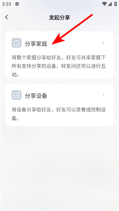 萤石云摄像头下载 萤石云摄像头下载