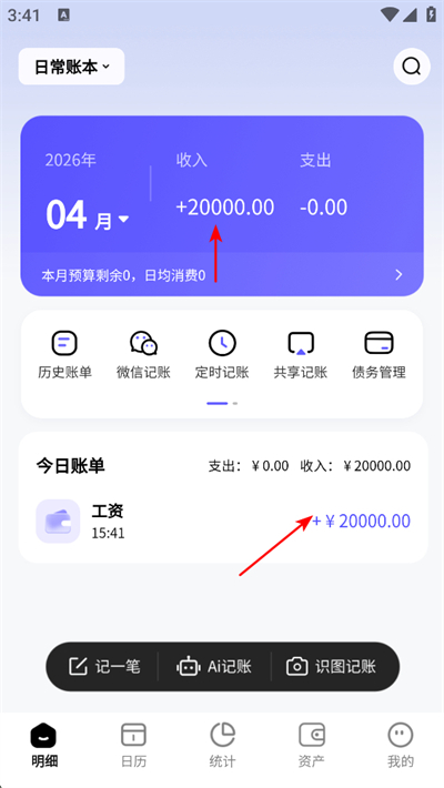 ����һ��ͨapp����