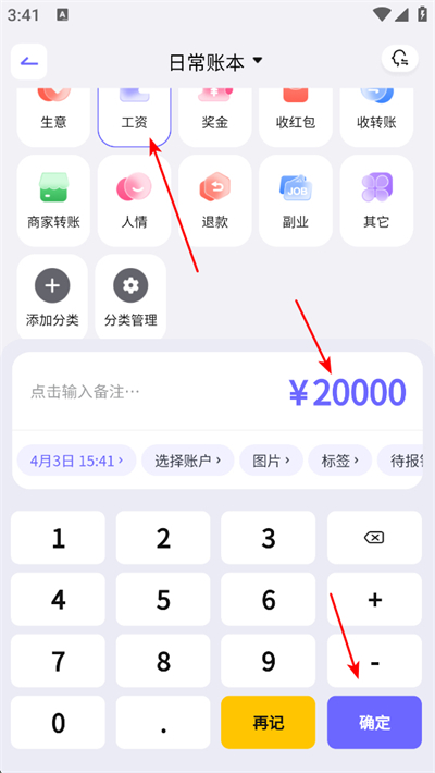 ����һ��ͨapp����