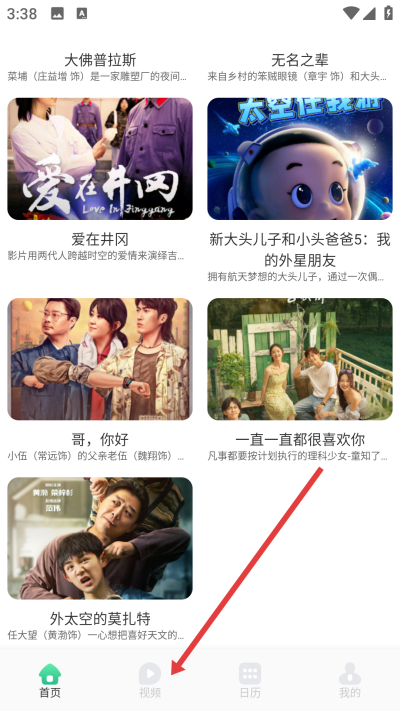 追剧喵app下载 追剧喵app下载