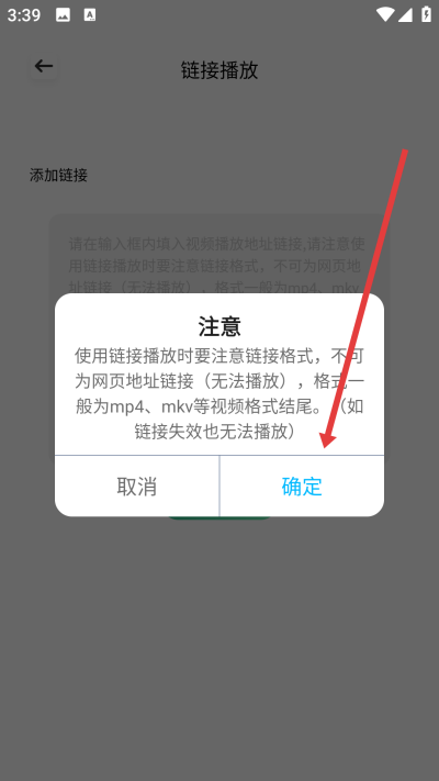 追剧喵app下载 追剧喵app下载