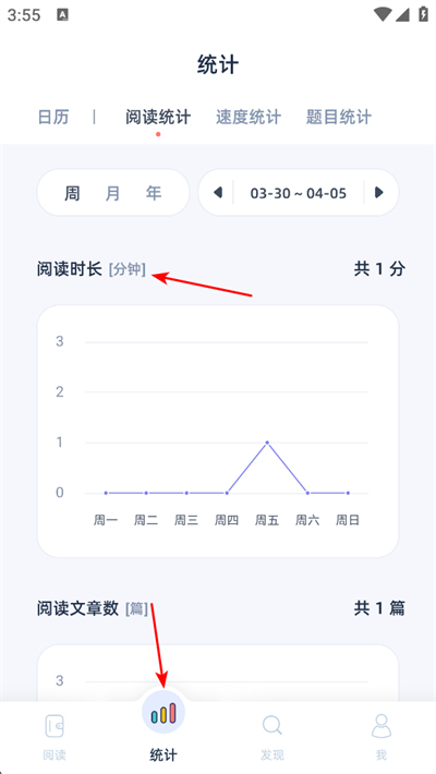 柠檬英语阅读app下载 柠檬英语阅读app下载