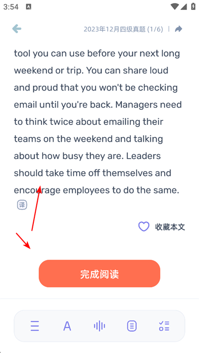 柠檬英语阅读app下载 柠檬英语阅读app下载