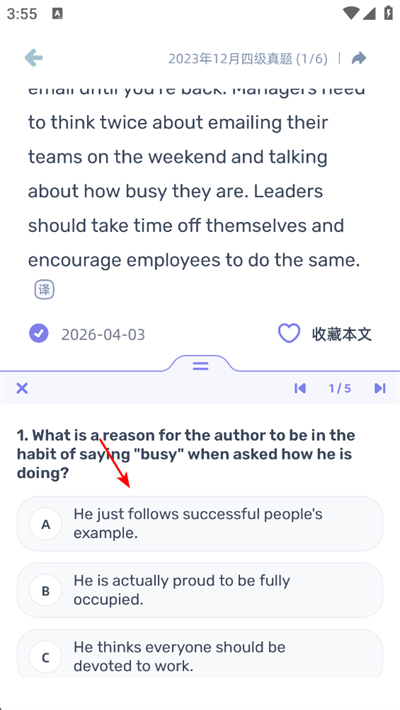 柠檬英语阅读app下载 柠檬英语阅读app下载