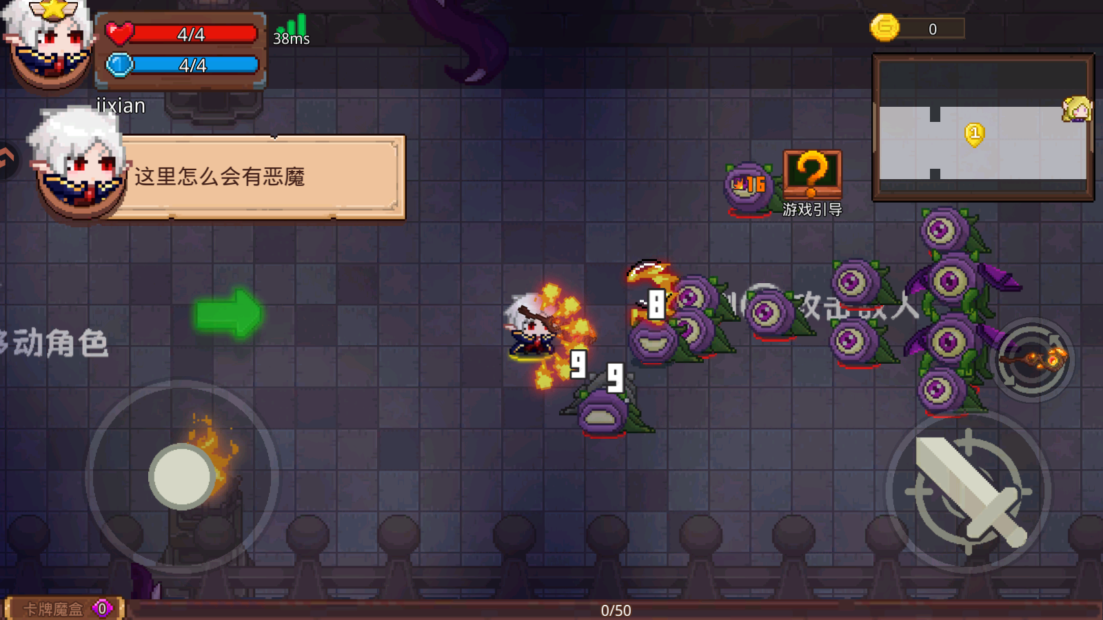 见习猎魔团手游下载 见习猎魔团手游下载