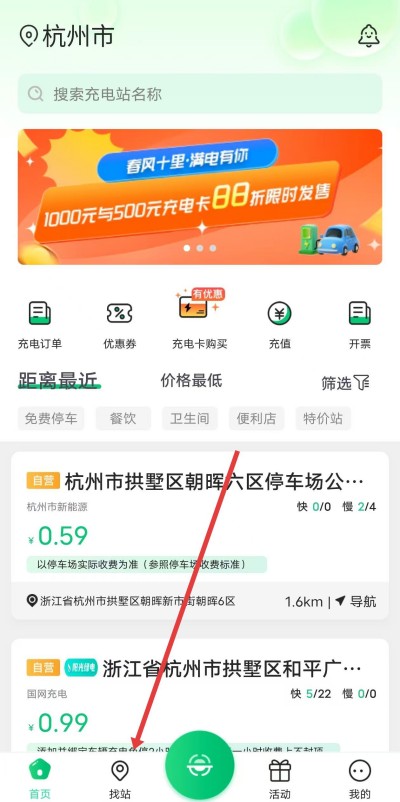 ������app���ذ�װ