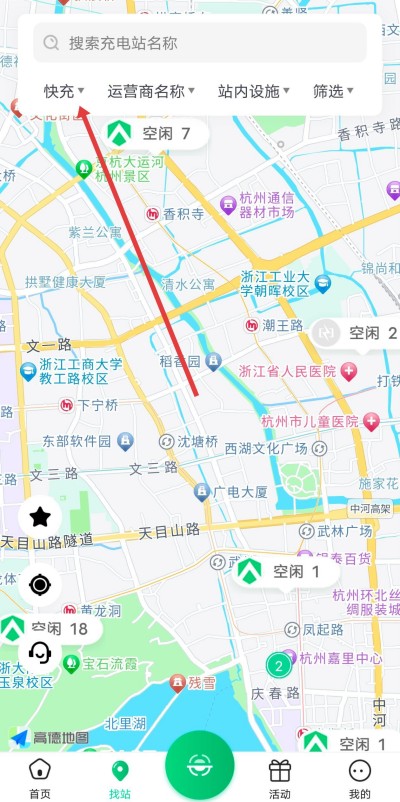 ������app���ذ�װ