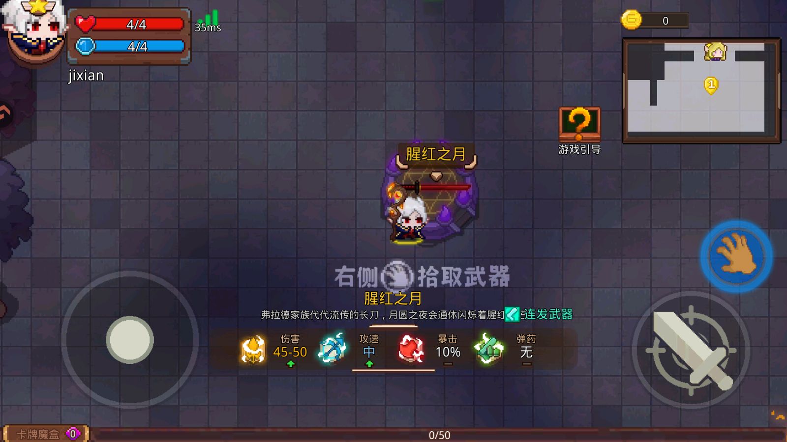 见习猎魔团手游下载 见习猎魔团手游下载