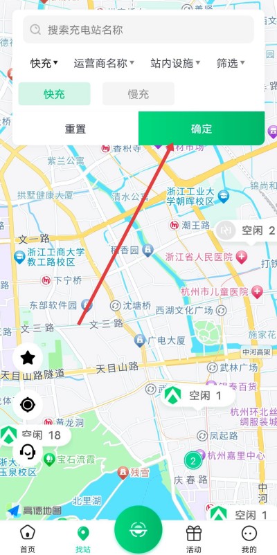 ������app���ذ�װ